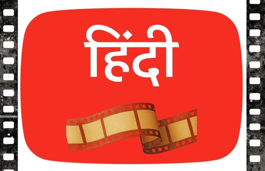 Hindi Videos Monthly