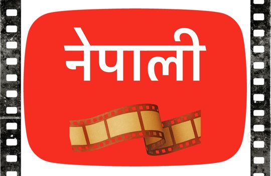 Nepali Videos Monthly