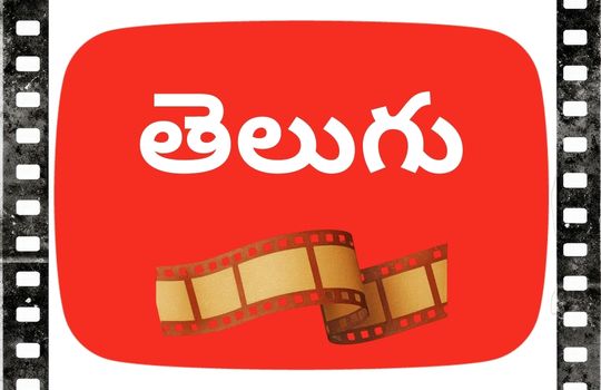 Telugu Videos Monthly