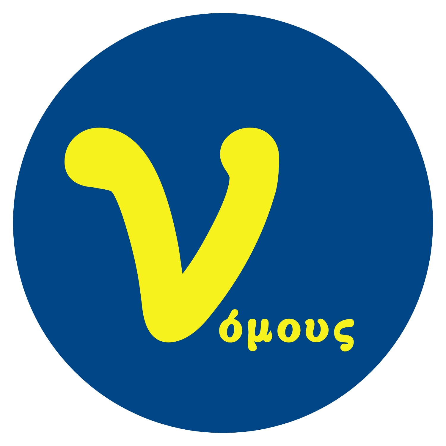 Nomous